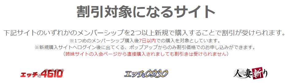 姉妹サイト