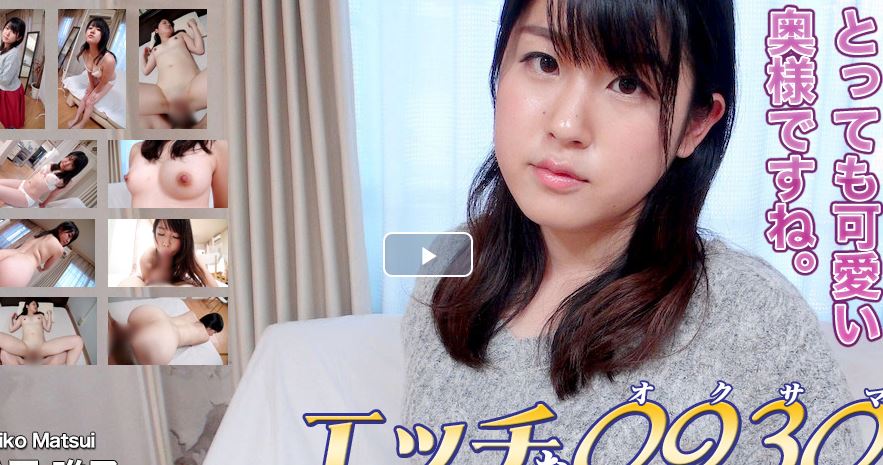松居 唯子 26才
