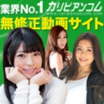 カリビアンコム