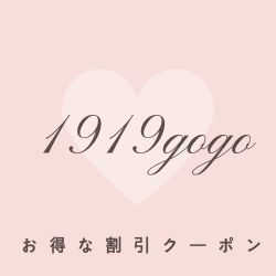 $5クーポン