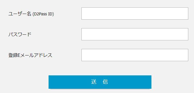 退会フォーム