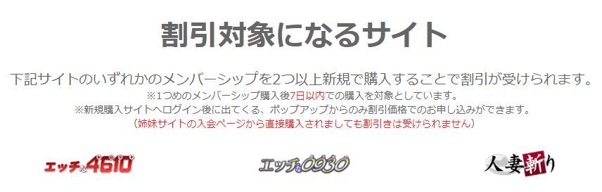 姉妹サイト
