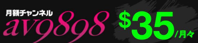 av9898