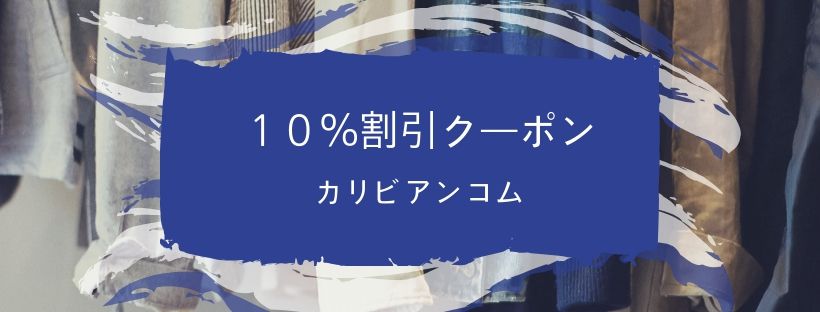 10%