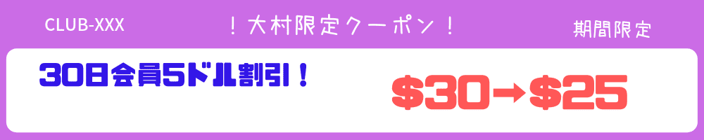 30日最安値