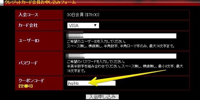 入力場所
