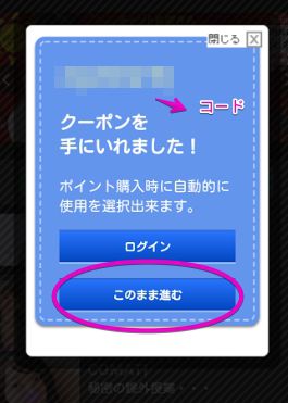 進む