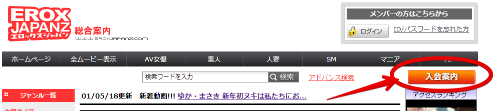 総合案内