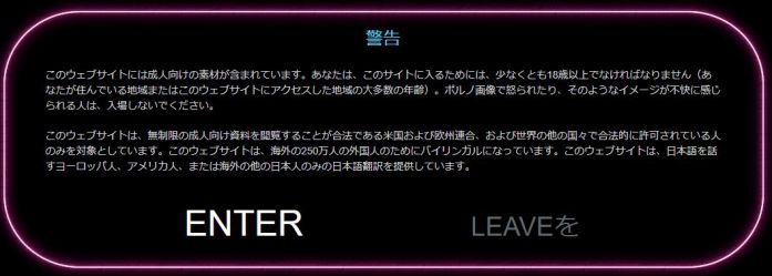エンター