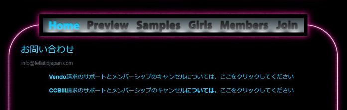 サポート