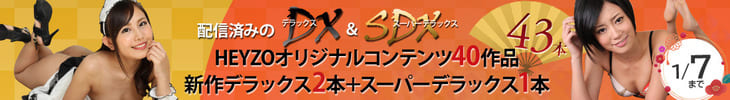 対象の43本表示画像