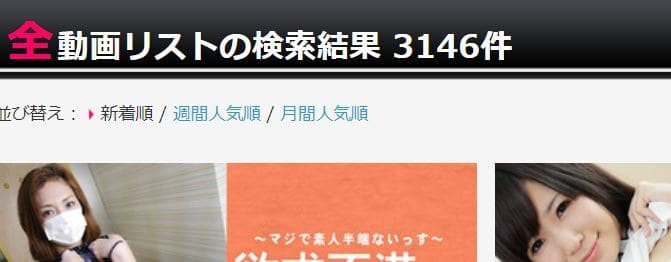 3146本の作品あり