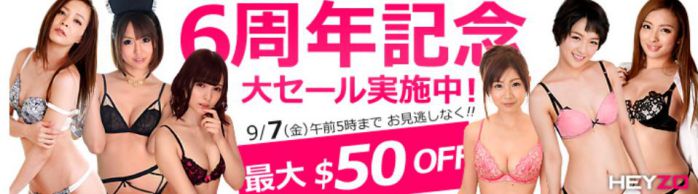6周年