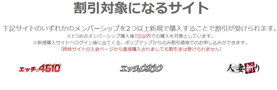 姉妹サイト