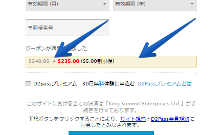 ２３５ドル