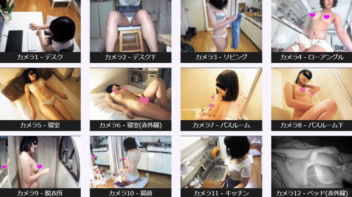 ひかりの部屋