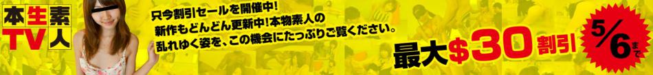 2019春の入会キャンペーン