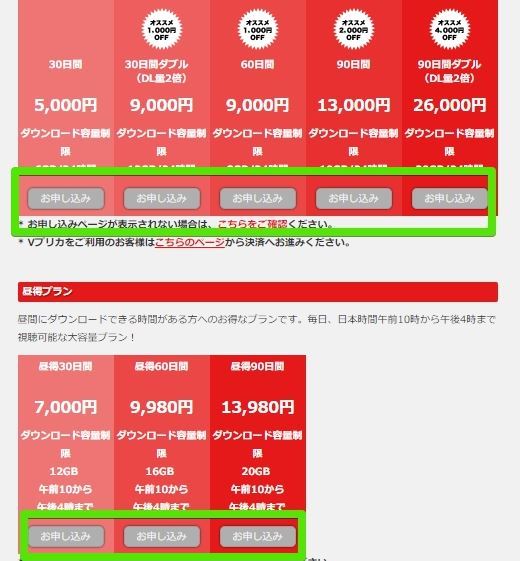 入会