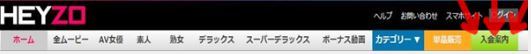 緑色入会案内