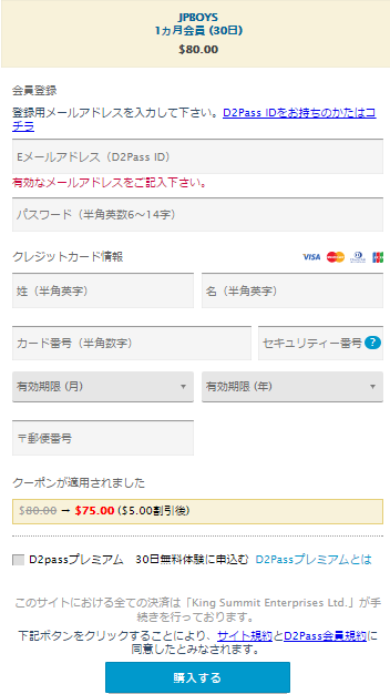 ７５ドル
