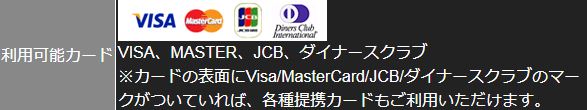 JPBOYSのクーポンで割引入会！お得な情報をご紹介【大村】