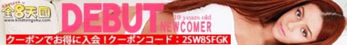 10ドルクーポン