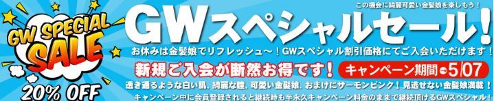 金8GW