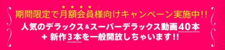 新年イベント