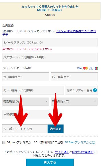 適用場所