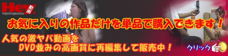 単品サイト
