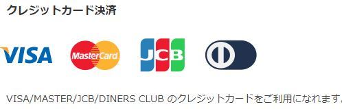お支払情報
