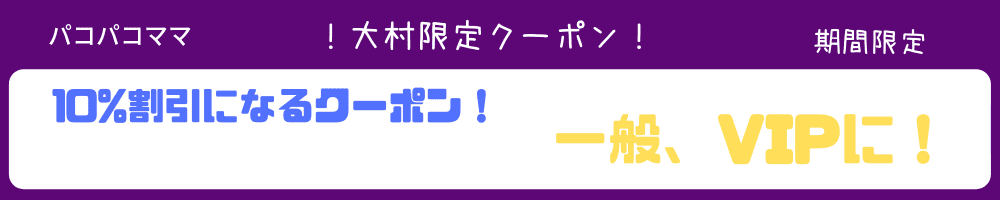 10%