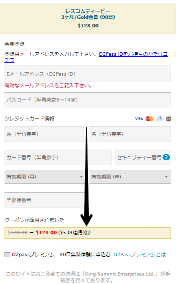 123ドル