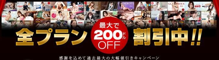 20周年