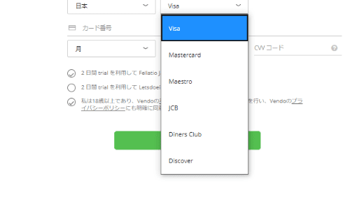 使えるクレジット会社