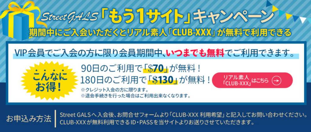 1サイト無料