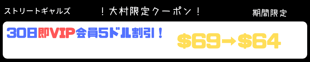 30日即VIP
