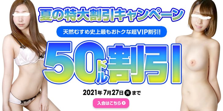 50ドル