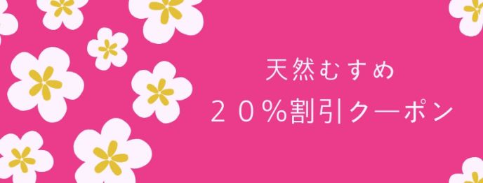 20%