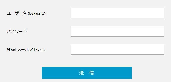 退会フォーム
