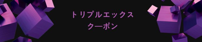 5$クーポン券
