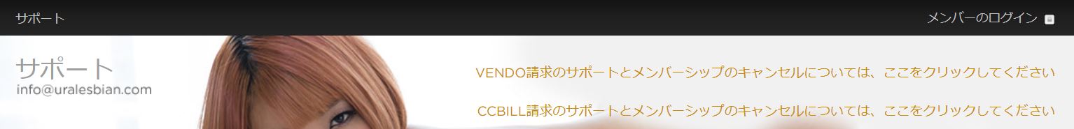 決済会社をクリック