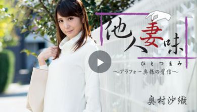 奥村沙織